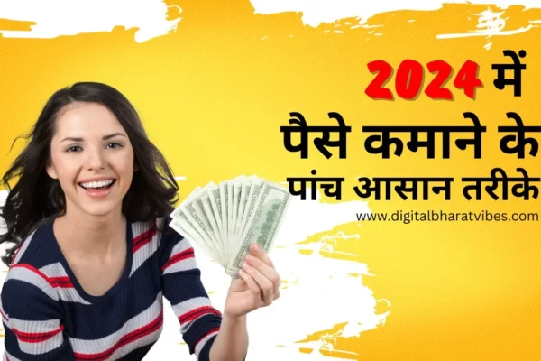 Five easy ways to earn money in 2024