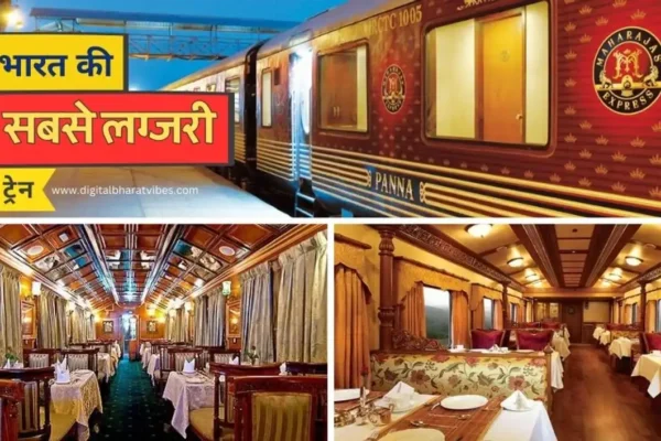 A banner showcasing the Maharajas Express, a luxurious train in India. The banner features the train's exterior, a dining car interior, and text in Hindi and English that translates to "India's most luxurious train.